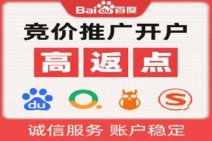 百度SEM实战：案例分享，助你快速入门