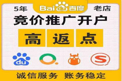 百度包年竞价在移动端的应用与效果