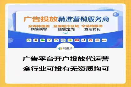 百度广告推广案例费用分析